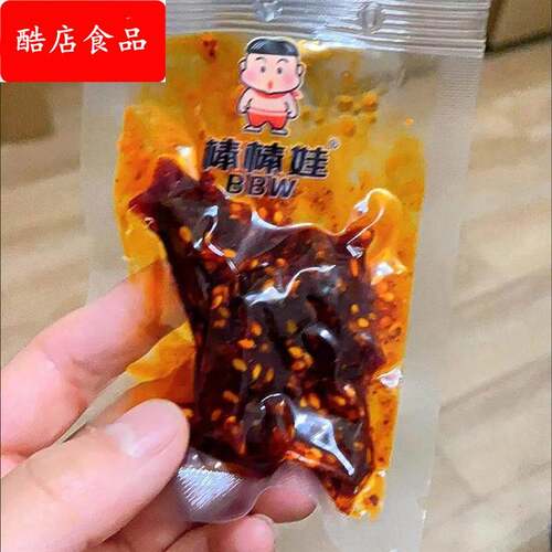 棒娃麻辣98g袋装天府火爆四川成都特产小零食散装500g