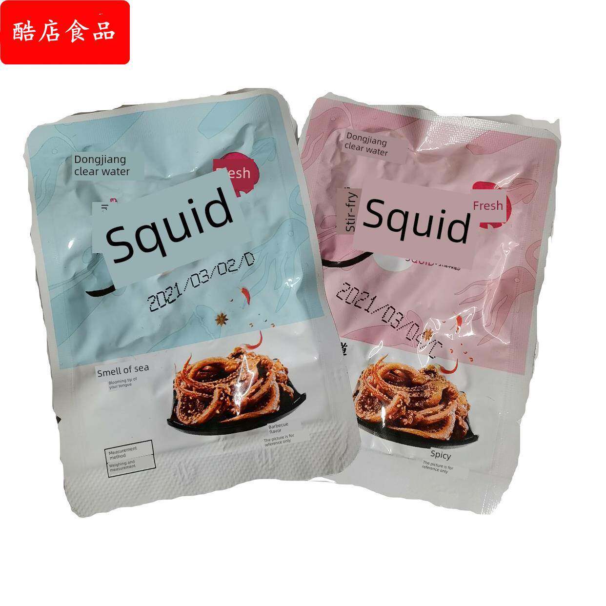 衢州特色东江清水鱼东江独立小包装麻辣鱼块500g休闲零食鱼干