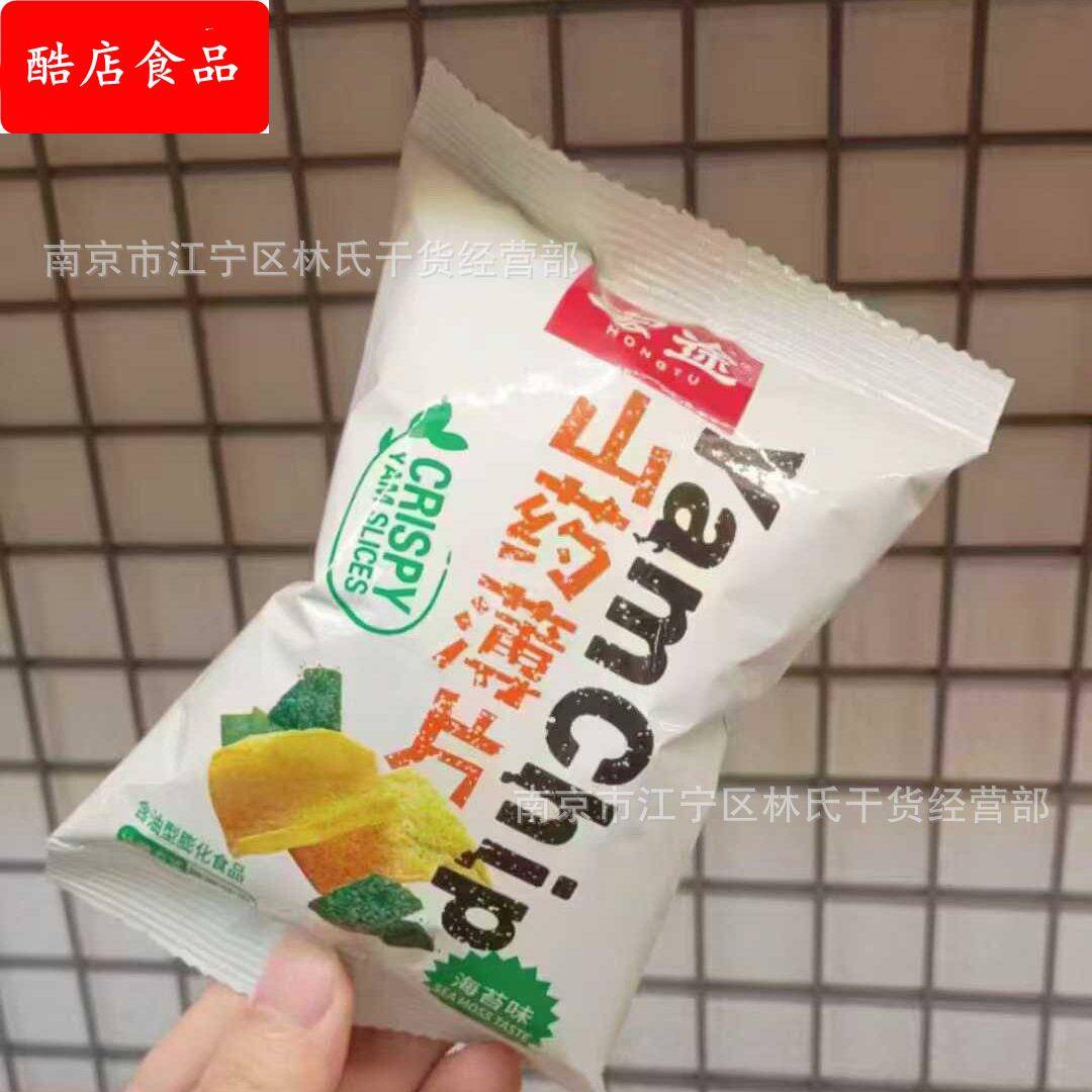 宏途 山薄片酱香味烤翅味番茄味海苔味 一箱8斤