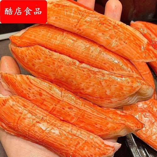 鳕蟹柳蟹棒开袋即食手撕蟹肉棒低脂高蛋白速食早餐轻食零食