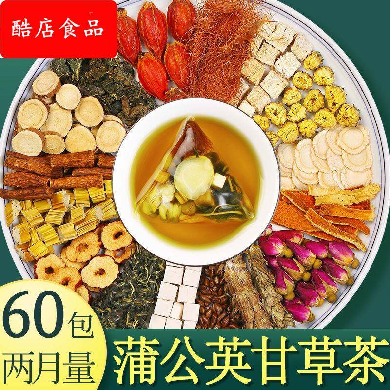 蒲公英甘草夏枯草葛根茯苓茶养生茶桑叶陈皮茯苓玫瑰花茶包