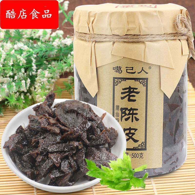 噶己人老陈皮 广东潮汕特产 新会蜜饯凉果即食陈皮零食500g*1