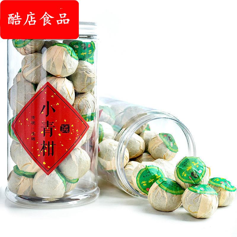 新会小青柑茶叶礼盒装陈皮柑普茶普洱熟茶柑普茶单罐250g