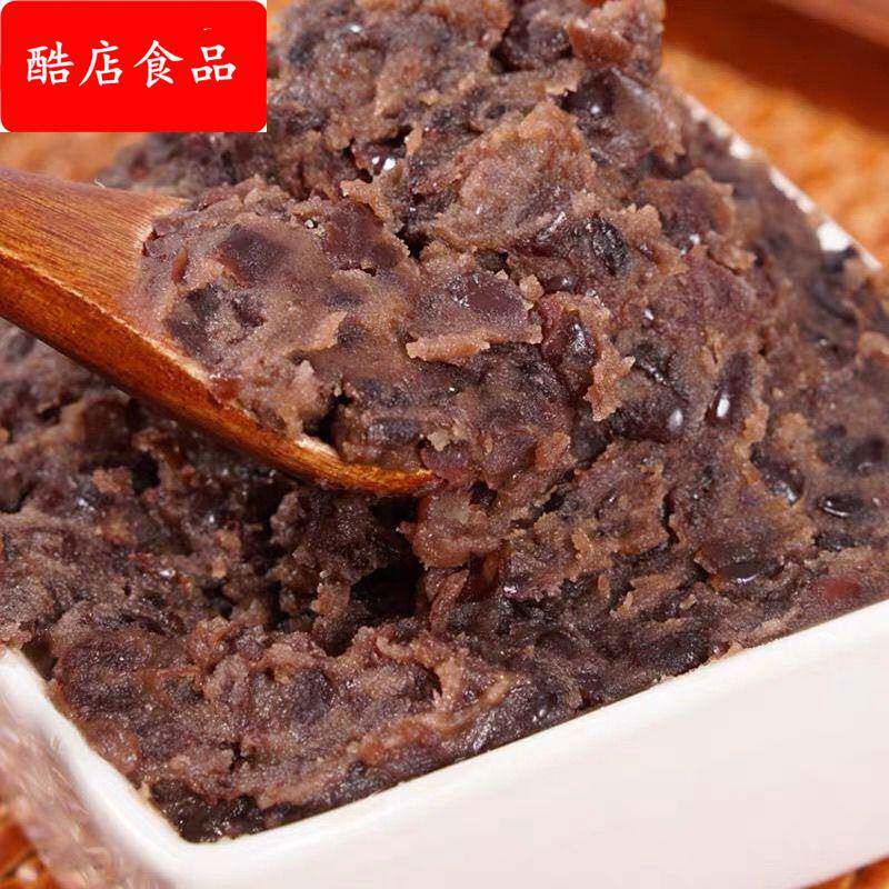 红豆泥面 面包馅料低脂月饼包子家庭纯手工颗粒红小豆商用烘焙馅