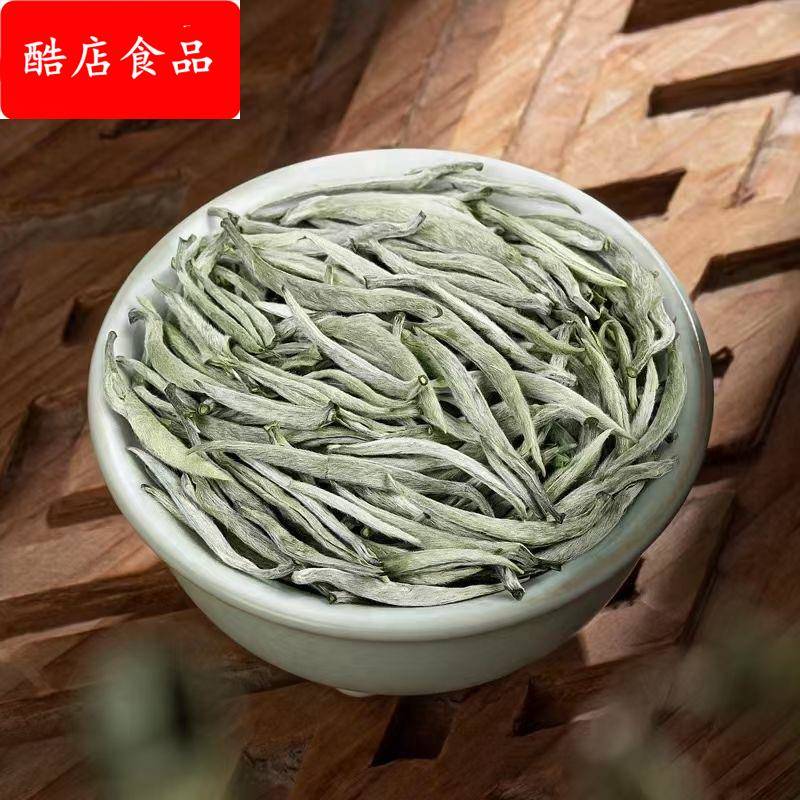 景谷大白芽普洱生茶白毫银针月光白茶500克散茶