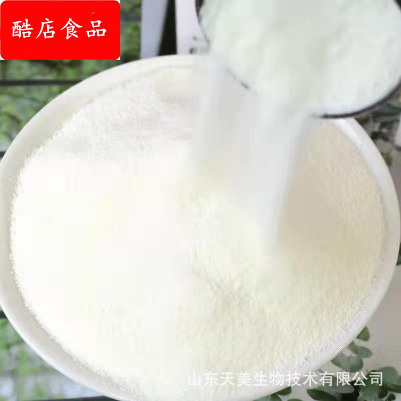 奶茶店植脂末餐饮原料一点点现货25装含乳基料粉咖啡伴侣