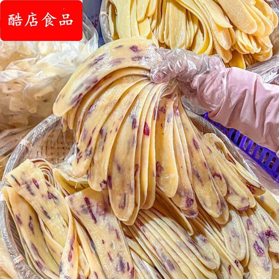 云南乳扇大理特产烤乳扇条玫瑰乳扇奶皮子手工即食奶皮卷奶酪片