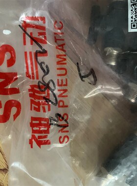 特价SNS气动接头 BC802 BC601 KCL8-02 BUG10-08 AKH8-02 BC10-03