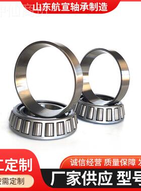 航3宣32317轴23317承 2318