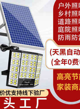 现货防水太阳能灯 庭院照明270照射角度室内外爆亮透镜灯smtj-1