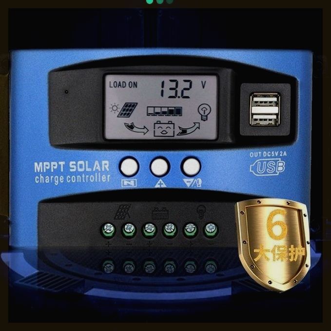 100Amppt太阳能控制器全自动12v24v通用光伏电池板发电板充电模块