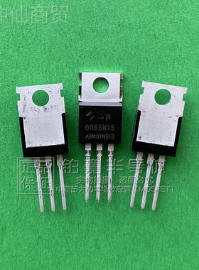 HYG065N15NS1P O-220 1T50V1/65A 375W 6.2mXFTΩ 场效应管 华微