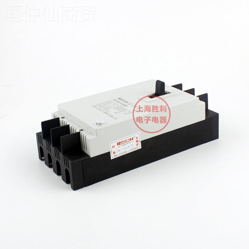 Z15LDE-40/90 气TUQ三相四线 漏电断4路器 空开关上海人民