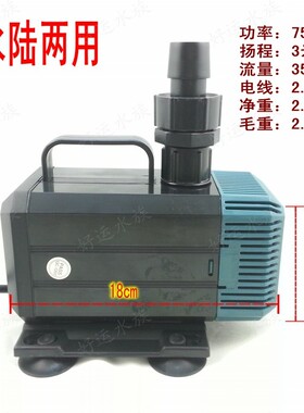 松宝鱼缸水族箱潜水泵水陆两用循环泵池塘泵 WP5200  75W 3500L/H