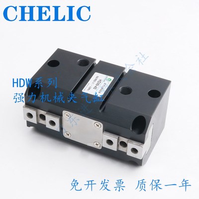 平行强力机械夹爪气缸HDW-20 HDW-25 32 40 50 63 80 100-9D2 HMW