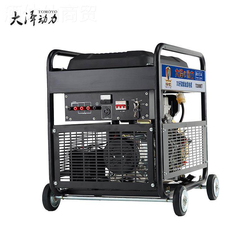 无人机大泽动力8KWTO3800ET柴油发电机TO 8000E单相220V 三用相T3