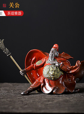 精品陶瓷人物武圣关公像武财神关羽镇宅家居摆件汽车平安车载装饰