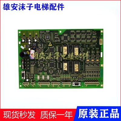 奥的斯电梯RCB-II主板GFA21270A1/GGA21270/GHA21270A1 A2 A3现货