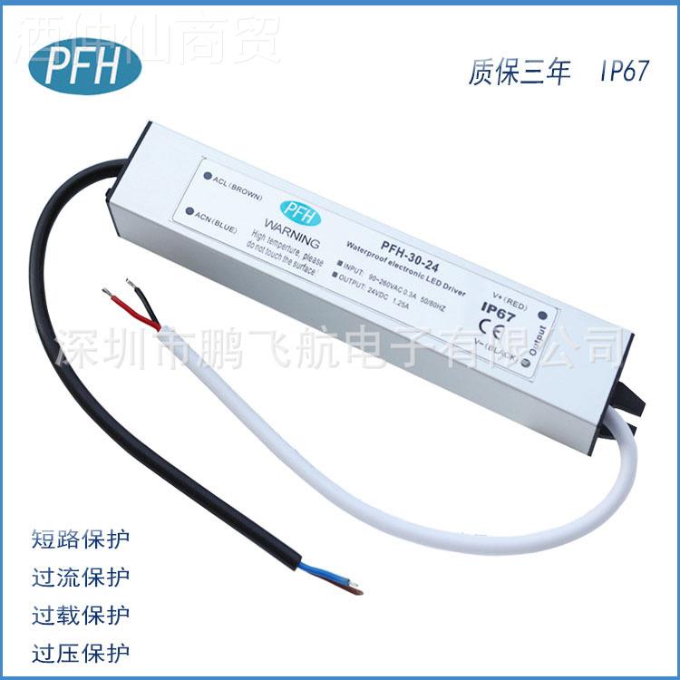 12V3W防水灯条电源 三包2修包换1MXBV年2.5A酒店浴室镜智能0镜电