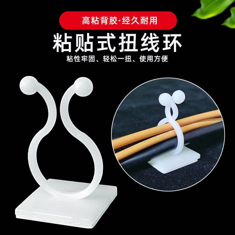 电线固定器包线管走线整理神器插排线收纳粘贴集线器束线器理线器,纺织面料/辅料/配套,服装加工设备,淘宝优惠券,粉丝福利购,淘宝优惠卷