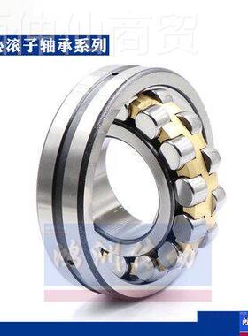 瑞2轴承230UWA9CAW33调心滚子轴承22309CA/W33原装正品典高K转速