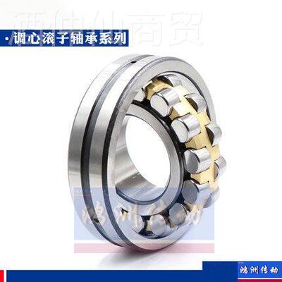 瑞2轴承230UWA9CAW33调心滚子轴承22309CA/W33原装正品典高K转速