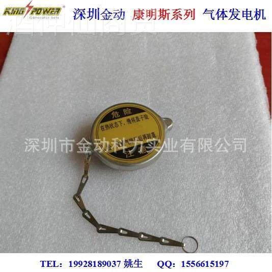 厂家热销发电压线机水箱盖组配件水箱盖高花压力表火塞连杆缸套