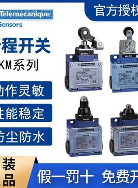 XMLMM3D21 GTelemec特aniqu 勒美科AVW滨州商分e公司 ABL8WPS242