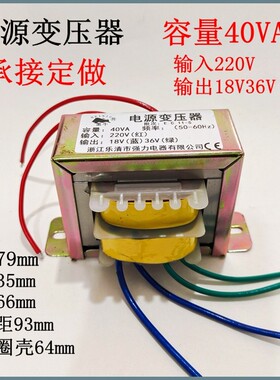 5W电源变压器380V转双输出12V功率容量30瓦220V50W25W10VA24v36v