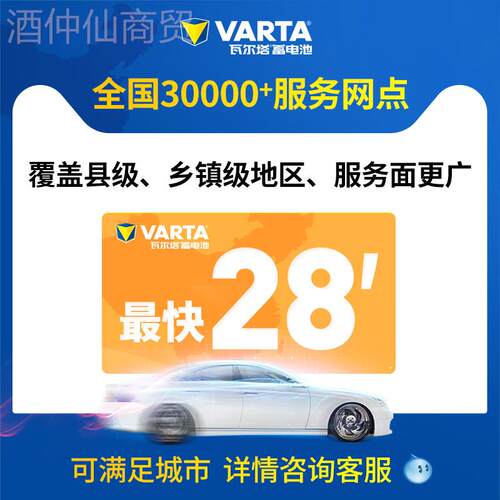 瓦尔汽车塔电瓶蓄电池12V45KDWa五h菱宏光轩逸思电域逍客55B24汽