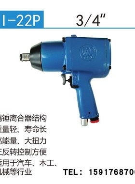 日本TOKU东空气动扳手MI-20S MI-20P MI-22P MI-2500GS MI-2500GL