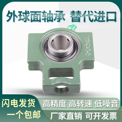 外球面轴承带滑块轴承座UCT305 306 307 308 309 310 311 312 313
