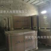 JJU晶伏澳面550瓦光电池 单双面单晶板硅太阳能发电板太阳能组件