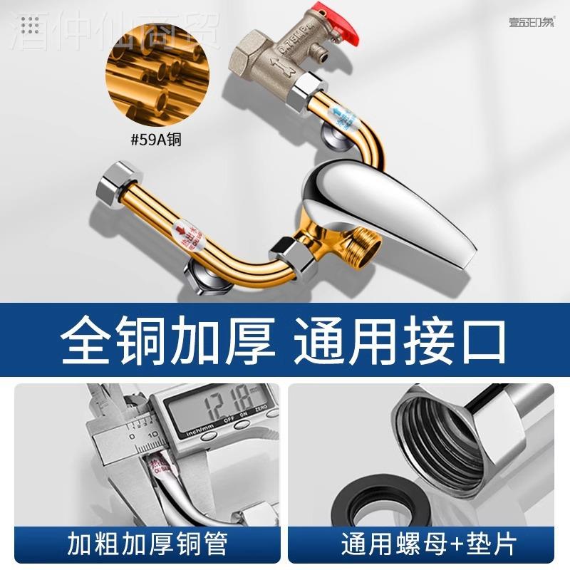 全大量电热水器混流水阀配水件铜配大全YP63Y77XU型冷热龙头开关