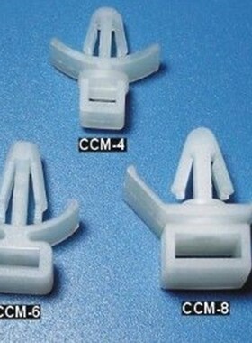 型插鞘式扎带固座CCM-8 500只/包 插销钻孔式扎线固定座