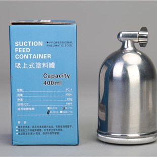 油漆喷漆枪配件壶子W71 W77 F75喷枪上壶下壶罐子400 6001000毫升
