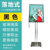 LE立式 抽画灯箱牌海报展宾架引导指示牌门D口发光展示VZW架迎广告