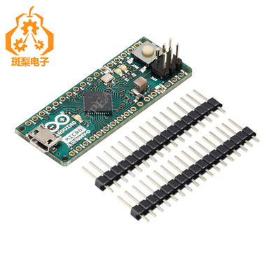 官方原装兼容Arduino Micro开发板 基于ATmega32U4