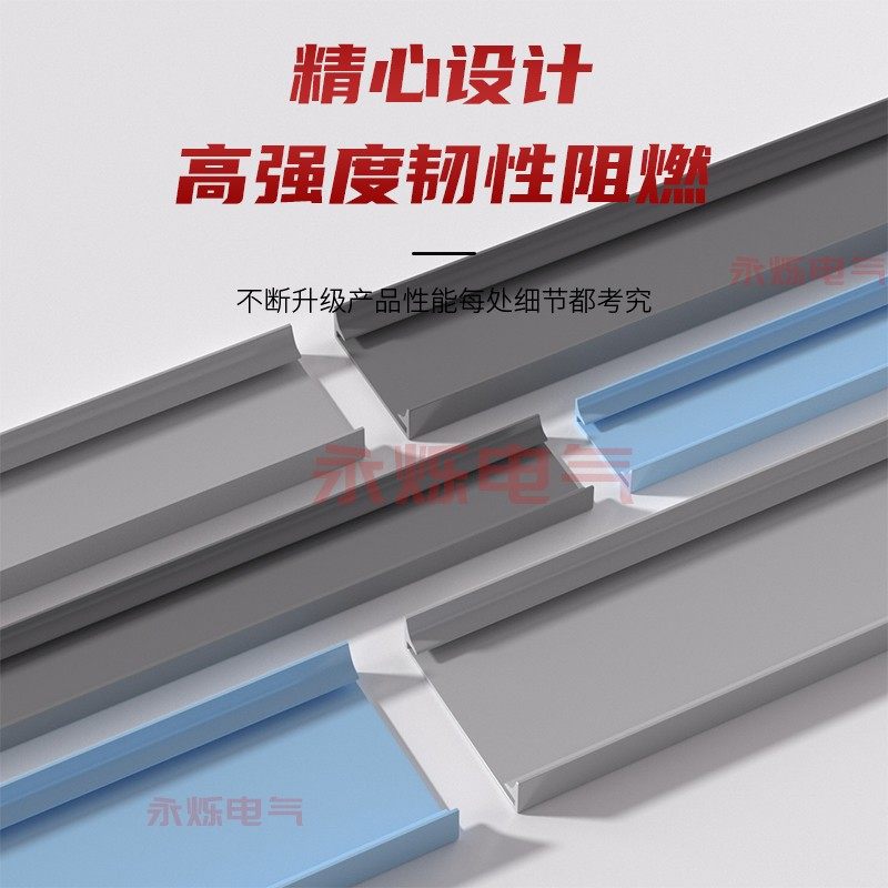 PVC线槽卡扣滑盖 灰白蓝色塑料线槽盖板25 30 35 40 50 60替换盖,标准件/零部件/工业耗材,输送带/传送带,淘宝优惠券,粉丝福利购,淘宝优惠卷