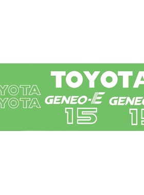 叉车 车贴 适用丰田7FBE车贴 TOYOTA GENEO-E 全车贴