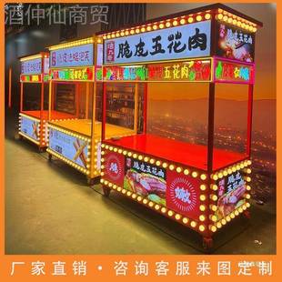 烤餐车炸串三轮多功能小车吃推铁板默认1CCN鱿鱼烤烧面车筋手推车