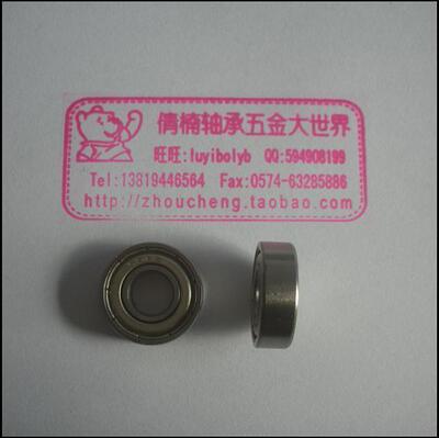 轴承698ZZ,619/8-2Z,Z2组的质量,尺寸:8196MM。