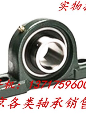 外球面高强度带铸钢座轴承UCP204/P205/P206/P207/P208/P209/P210