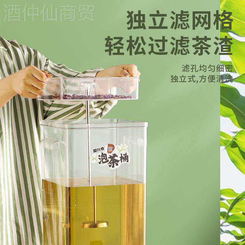 保新款量泡茶大容商用电热开水桶KMY桶能全自动黑茶煮茶器透明智