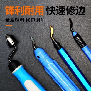 去毛刺刮刀工具倒角刀金属修边刀塑料手动内倒角器铜管刀片BS1010