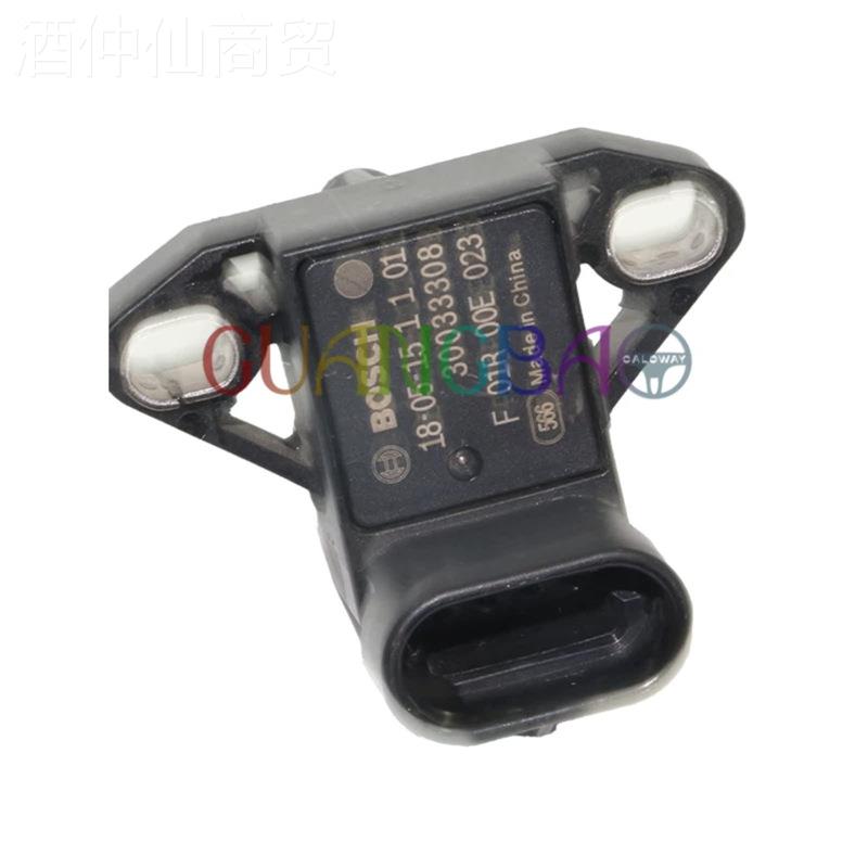 适X用荣威名爵950/R5MAX/RX5GRX8/MGS/MG/H进气压力S进气温度压力