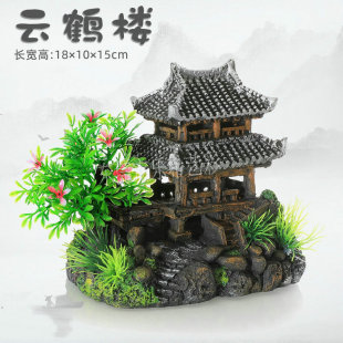 鱼缸装饰水族箱造景树脂工艺品房子假山摆件江南小屋水乡云鹤楼