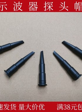 兼容泰克P6139B TPP0200 0250 TPP0500B示波器监视器帽钩子盖配件