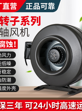 KTO外转子风机强吸力小型圆形管道同轴离心式风机增压排烟抽风机