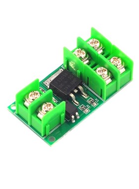 MOS管模块PMOS开关电子开关模块场效应管3V5V12V24VMOS管开关模块